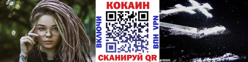 купить   Нижневартовск  kraken ТОР  даркнет наркотические препараты  COCAIN 98% 