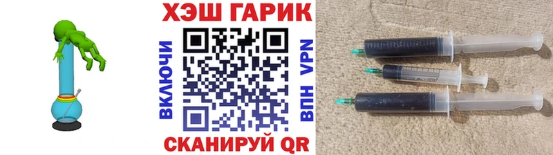 ГАШ Premium сколько стоит кракен сайт Нижневартовск