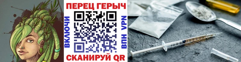 ГЕРОИН герыч Нижневартовск