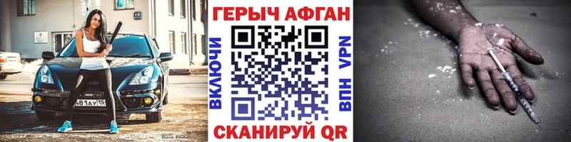 ГЕРОИН герыч  Нижневартовск 
