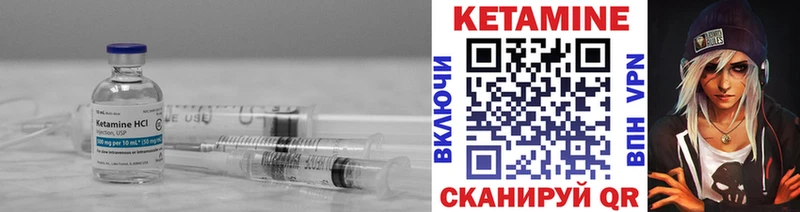 OMG как зайти  Нижневартовск  Кетамин VHQ  купить наркотик 