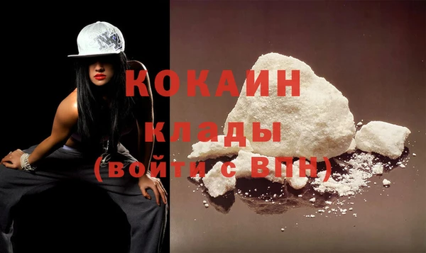 мефедрон мука Абаза