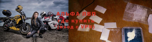 мефедрон мука Абаза