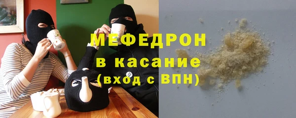 мефедрон мука Абаза