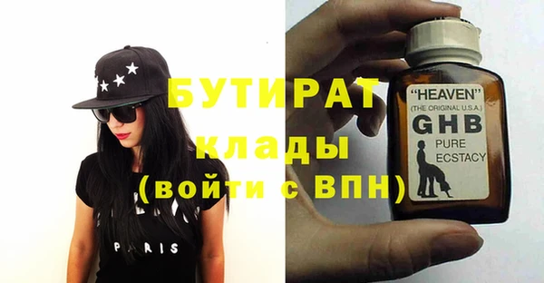 мефедрон мука Абаза