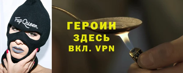 мефедрон мука Абаза