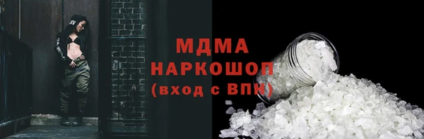 мефедрон мука Абаза