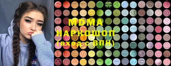 мефедрон мука Абаза
