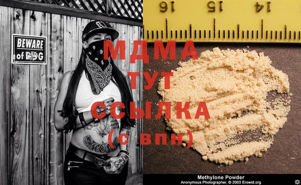 мефедрон мука Абаза