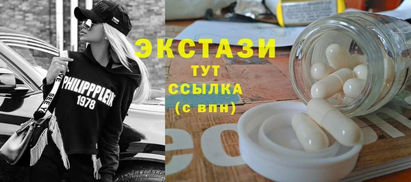 мефедрон мука Абаза
