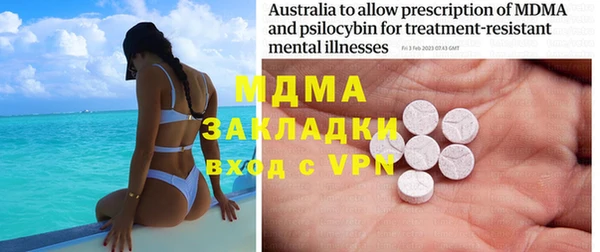 мефедрон мука Абаза