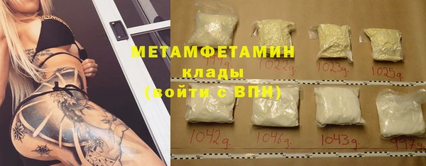 мефедрон мука Абаза