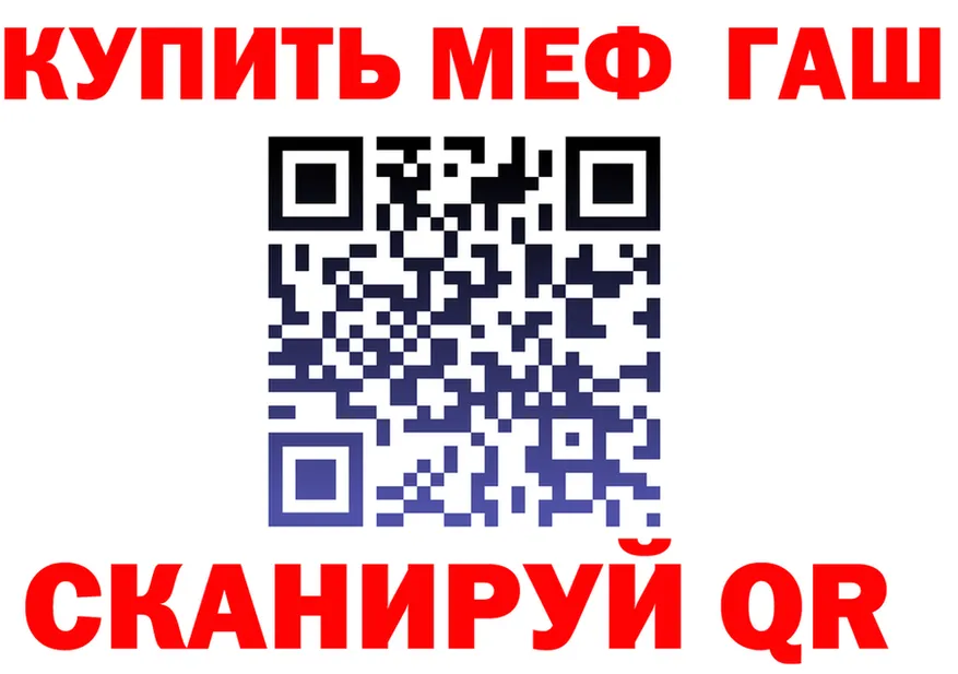 АМФ 97% ссылки shop гидра Нижневартовск