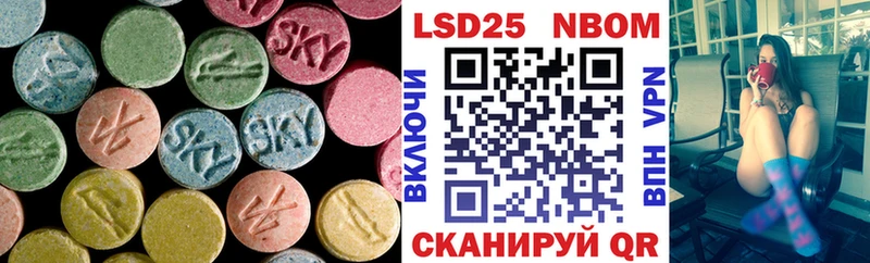 Лсд 25 экстази кислота  Нижневартовск 