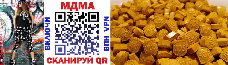 хочу наркоту  MEGA ссылка  площадка как зайти  Нижневартовск  MDMA VHQ 