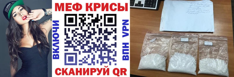 Меф мука Нижневартовск