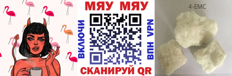 kraken сайт  Нижневартовск  Мефедрон мяу мяу  купить закладку 