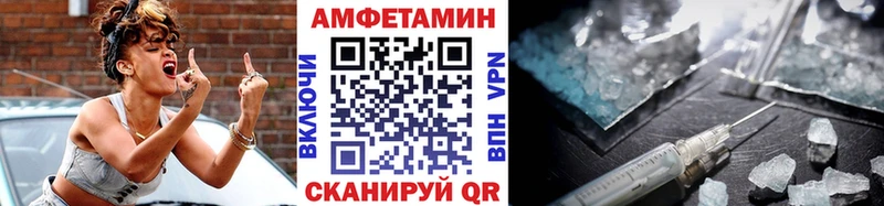 как найти   Нижневартовск  МЕТАМФЕТАМИН Декстрометамфетамин 99.9% 