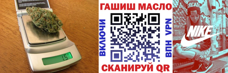 закладка  Нижневартовск  MEGA онион  ТГК вейп 
